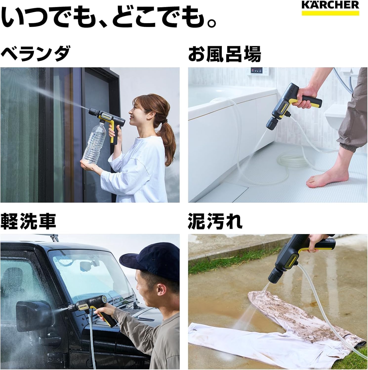 OC Handy Compact｜アウトドアや日常の汚れを「10 秒で」解消する